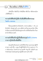 หน้า119