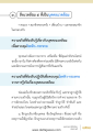 หน้า121