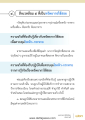 หน้า123