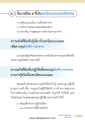 หน้า125