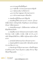 หน้า126