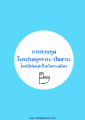 หน้า127