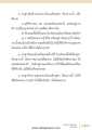 หน้า129