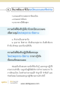 หน้า17