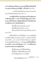 หน้า11