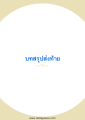 หน้า141