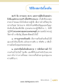 หน้า153