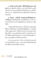 หน้า18