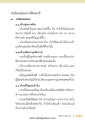 หน้า159