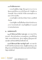 หน้า160