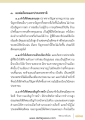 หน้า13