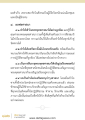 หน้า162