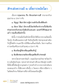 หน้า18