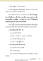 หน้า19