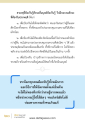 หน้า19