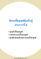 หน้า23