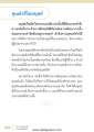 หน้า24