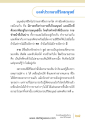 หน้า4