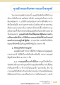 หน้า19