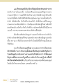 หน้า30