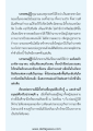 หน้า4
