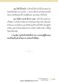 หน้า9