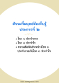 หน้า41