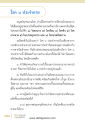 หน้า5