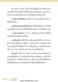 หน้า44