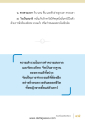 หน้า10