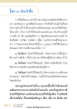 หน้า11