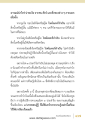 หน้า11