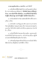 หน้า13