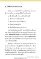 หน้า51