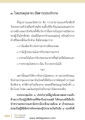 หน้า52