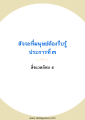 หน้า57