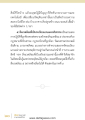 หน้า60