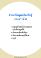 หน้า65