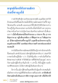 หน้า13