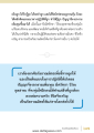 หน้า67