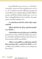 หน้า72