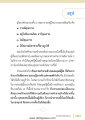 หน้า15