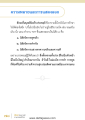 หน้า16