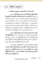 หน้า13