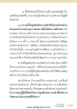หน้า81