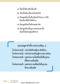 หน้า82