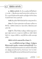 หน้า20