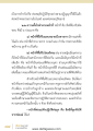 หน้า14