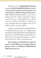 หน้า86