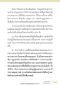 หน้า87